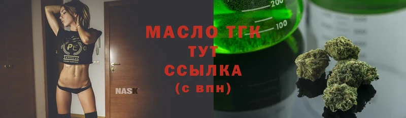 ТГК Wax  купить наркоту  Весьегонск 